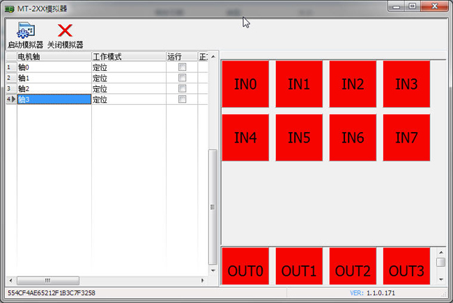 MTSimulator仿真软件